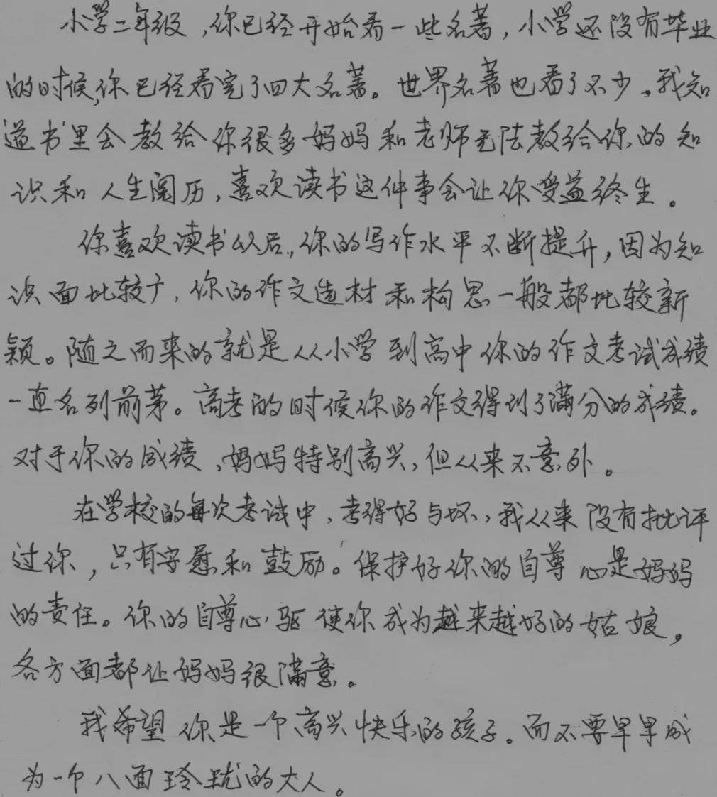 超脱简谱_超脱电影图片(3)