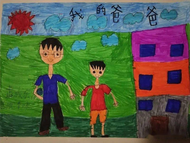 【校园动态】父爱如山,感恩有您——市少年宫学员"父亲节"主题绘画