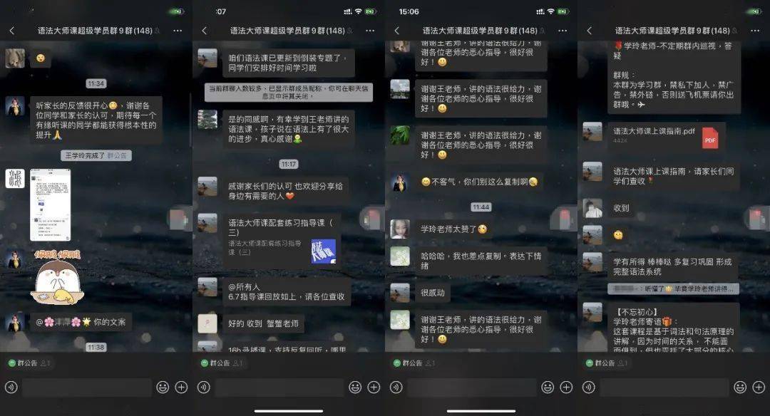 留学之前，千万别忽略了这个最重要的能力！