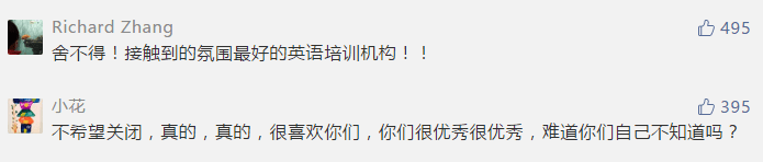 突发！迪士尼英语宣布倒闭！南京店回应了！