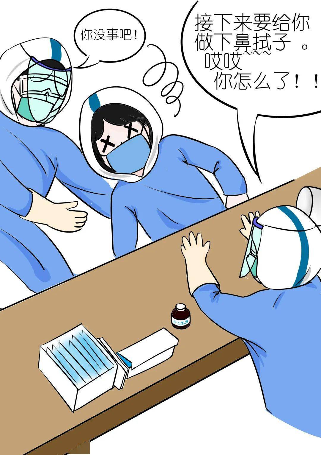 2终于,孩子止住了哭闹,采样很快就好了,宝宝挂着眼泪问我说"阿姨我