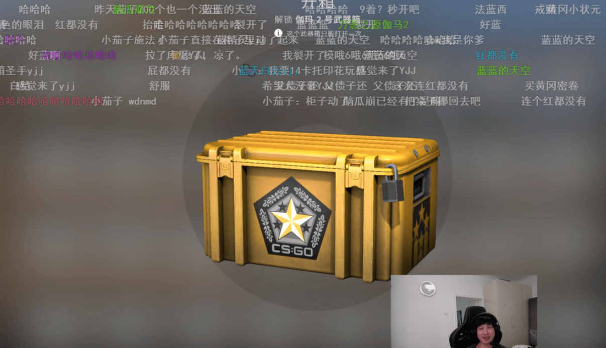 csgo开箱:600个箱子能出几个金?开箱圣手亲测,这个挑战我接了