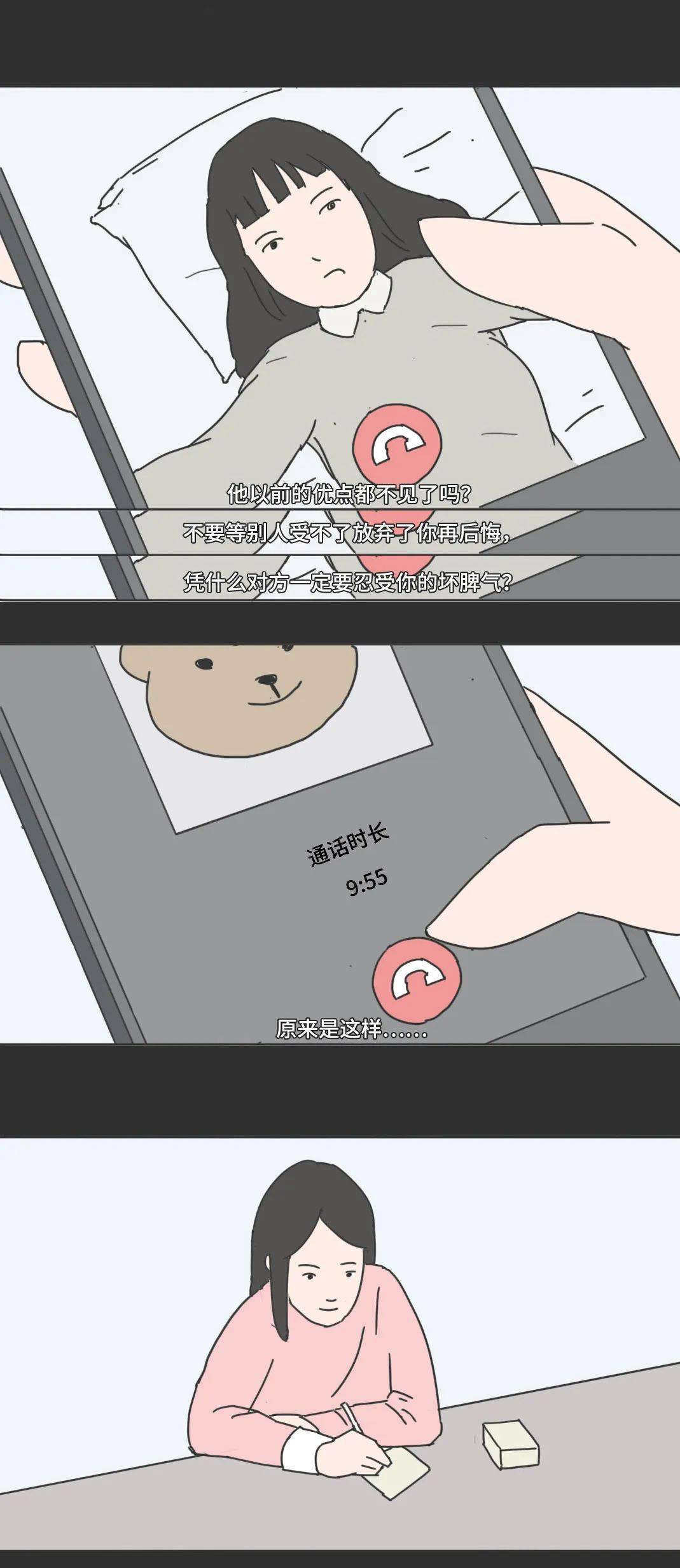 fff0204f86844149b4b09d0ad5562f70.jpeg