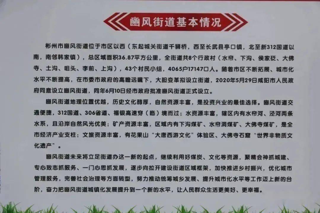 长武县有多少人口_长武县尚国强本人照片(3)