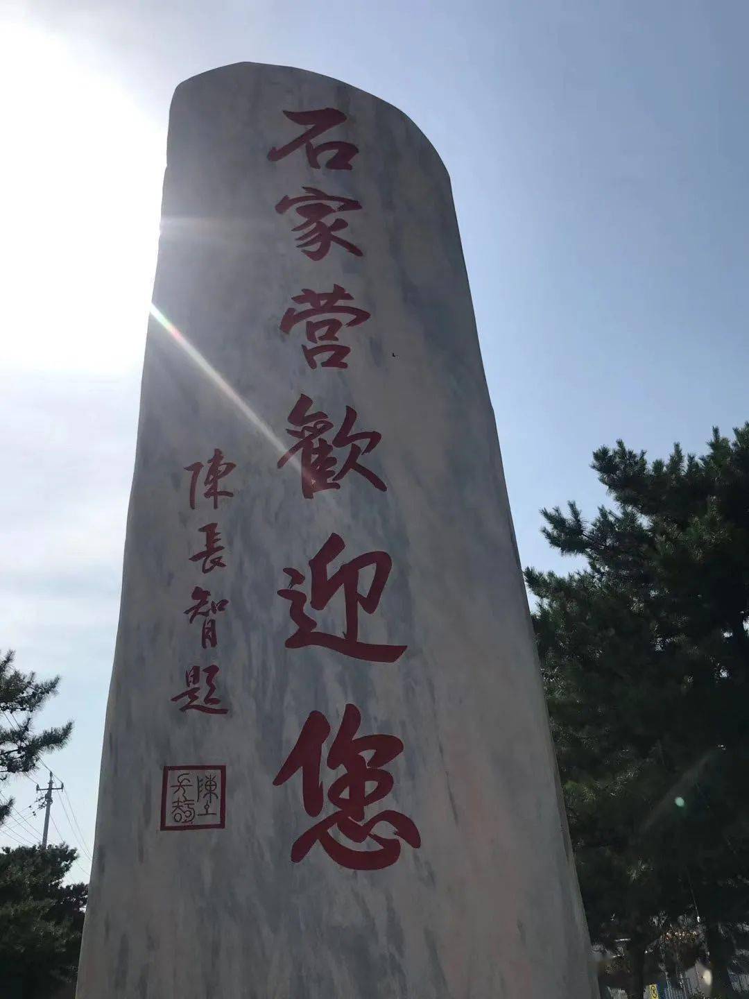 区人口普查试点_人口普查