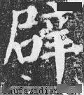 06.23
