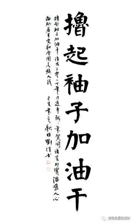 庆祝建党毛笔楷书作品,建党100周年书法一等奖 绥化市直机关举办庆祝建党99华诞书法比赛