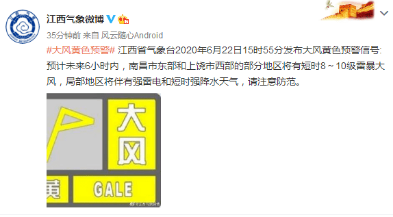 江西省九江市2020年gdp预计_江西省九江市地图(2)