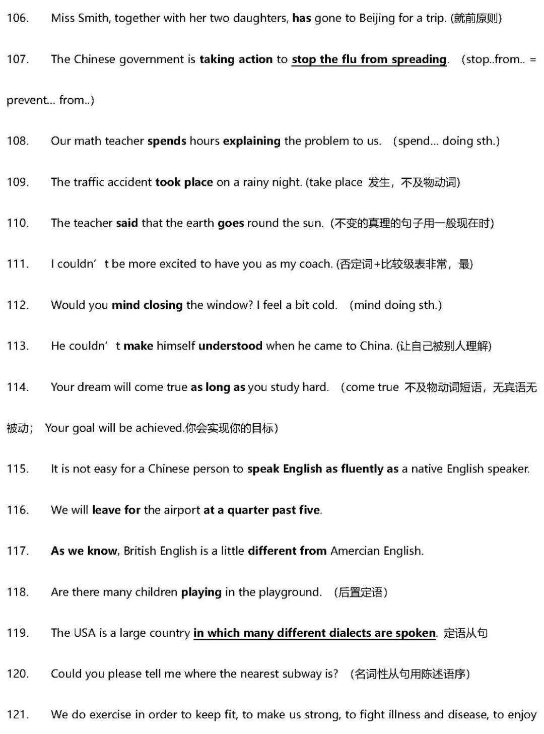 好的英文句子经典 39519f74f38f4893a60eae25252e0e43.jpeg