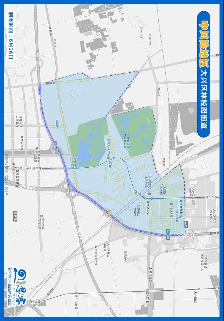 地图来了!一图看全北京43个中高风险区 地图来了!一图看全北京43个中高风险区