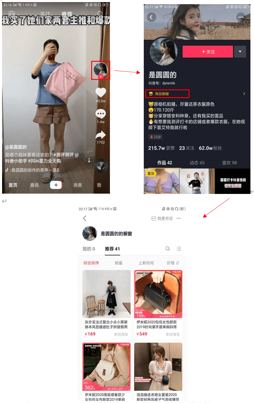 同款直播背景音乐 5c6eb6a5ae7044fbb0b65928222ce650.png