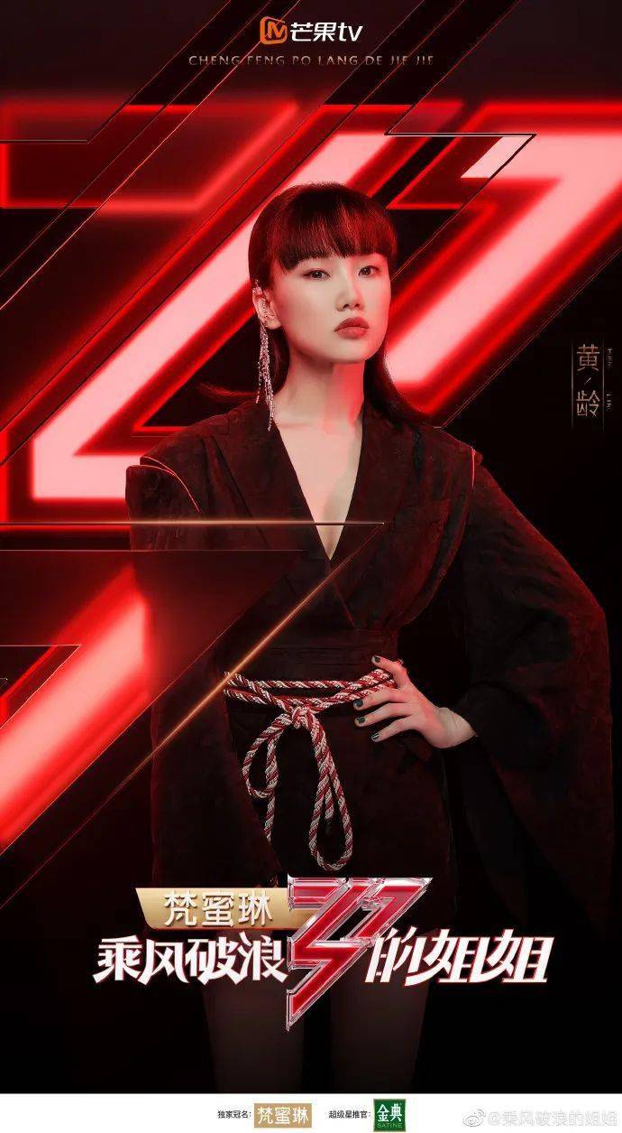 《乘风破浪的姐姐》热播刷屏,揭露了这8条细思极恐的潜规则