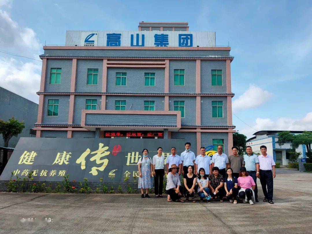 广州市从化区2020年g_广州市从化区地图(2)