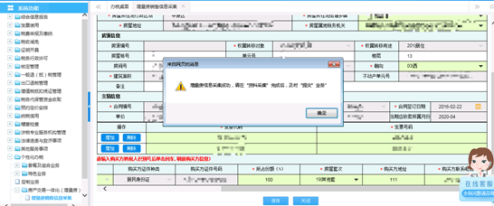 b78a4733941d4c9dba1325989c8b4836.png