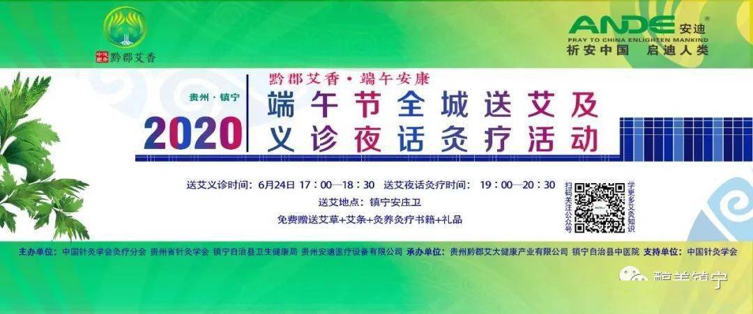 快灸人口_李克勤9.15佛山演唱会 首创VIP空中座席与舞台相连,火热抢票赠送加油(2)