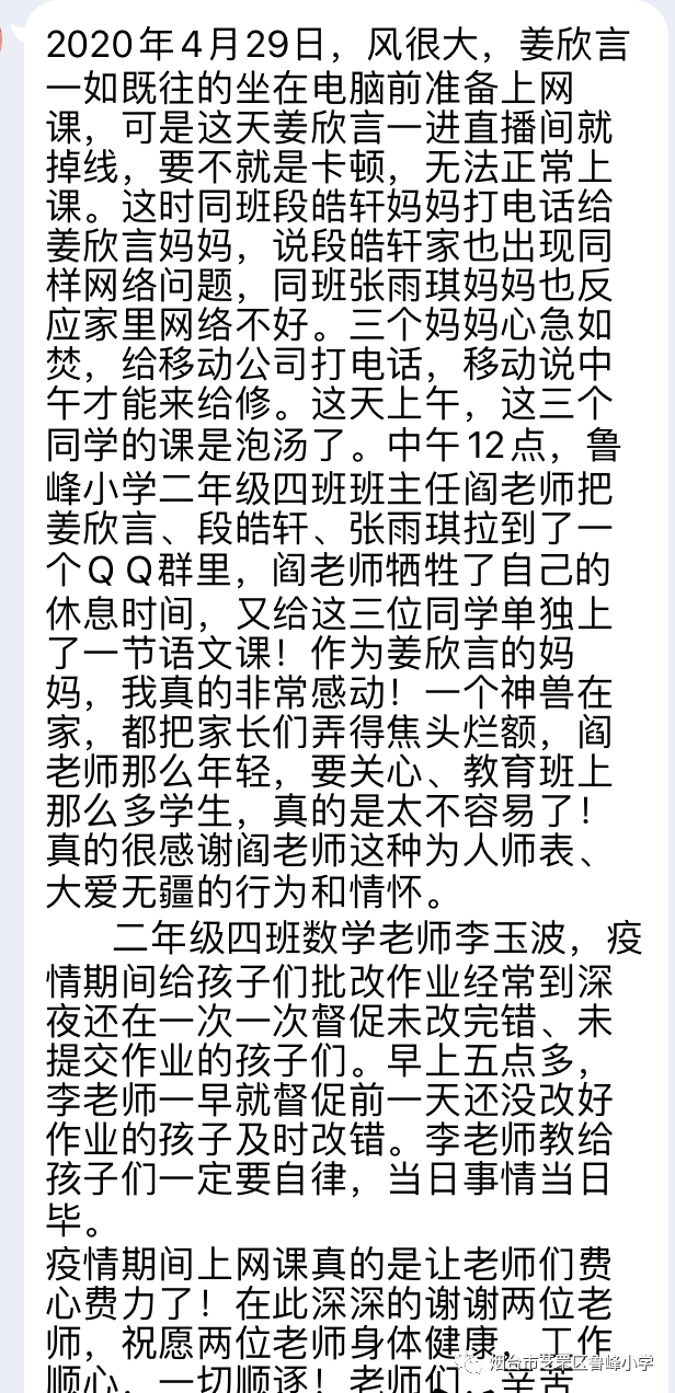 把爱传递(简谱)_将你爱传递简谱(3)