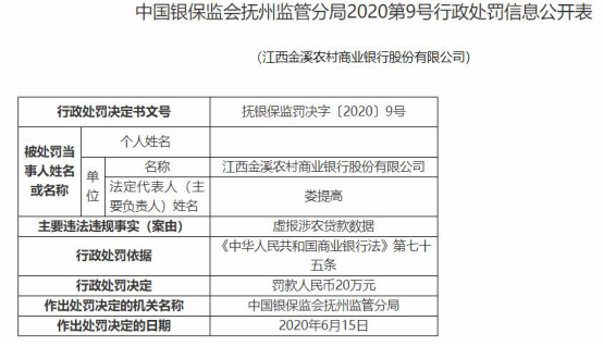 流动人口管理员职责_流动人口管理员帽徽(2)