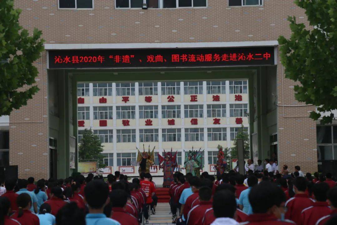 非遗",戏曲,图书流动服务走进县西关小学,育英学校,城镇初中,沁水二中