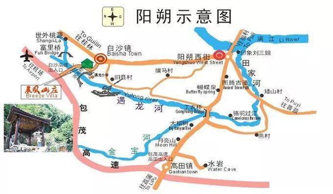 桂林旅游攻略桂林旅游攻略桂林阳朔旅游攻略小贴士