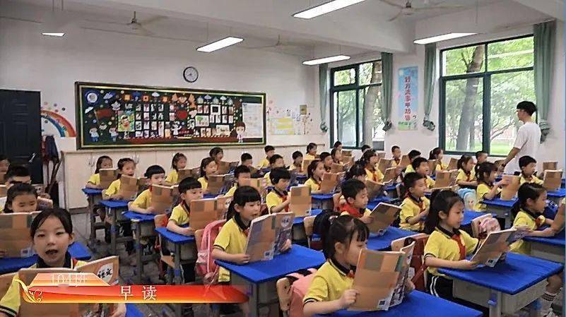 家校协力,共育未来 ——泗门镇中心小学一年级家长开放日"云"展示活动