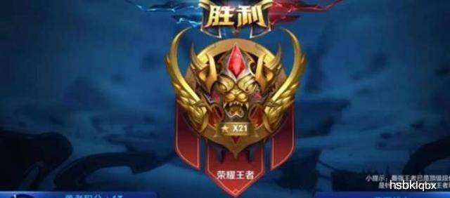 2020年王者荣耀打野_国民神车逆势进击2020再创王者荣耀(2)