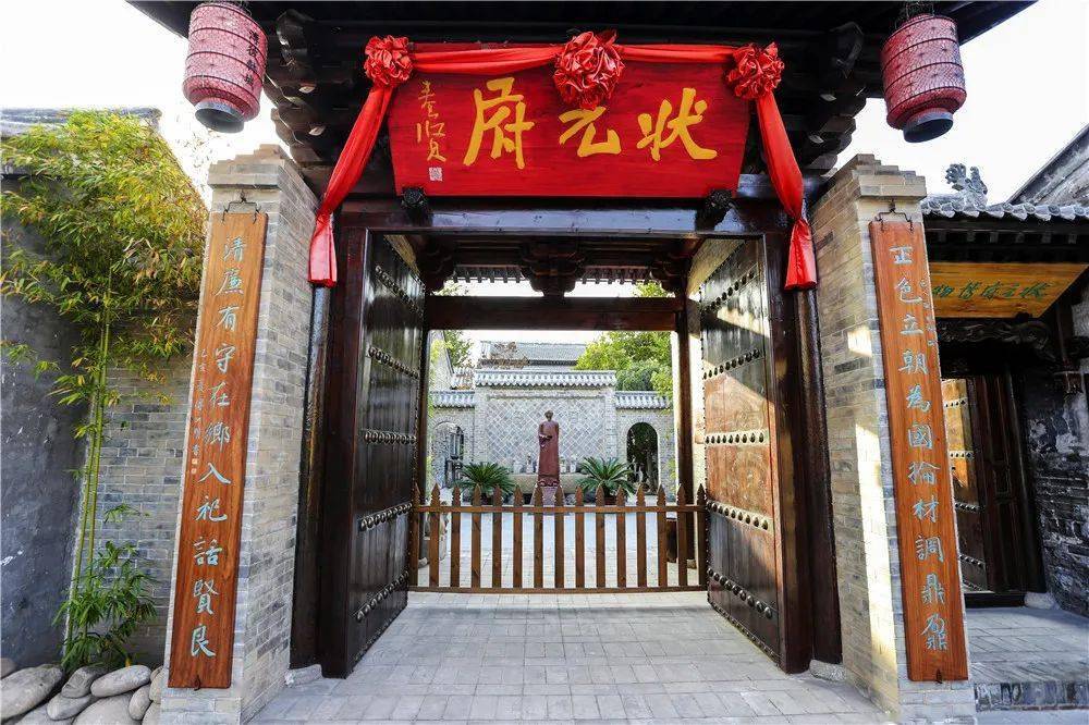 状元府博物馆周原大禹庙返回搜狐,查看更多