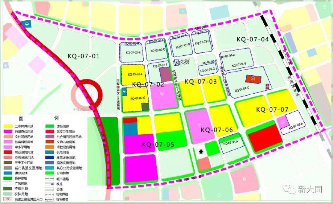 云冈区规划调整:新增10块居住用地 8块公园绿地_大同