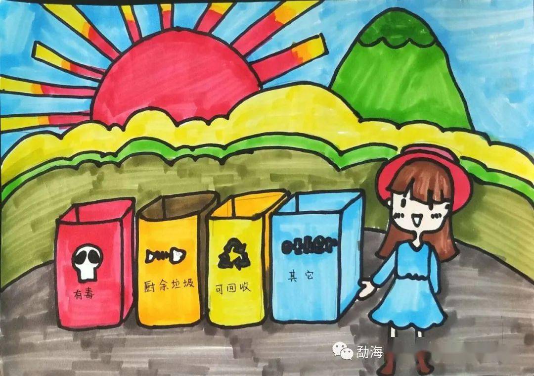 美丽中国我是行动者勐海县小学生生态环境保护绘画征集比赛获奖作品展