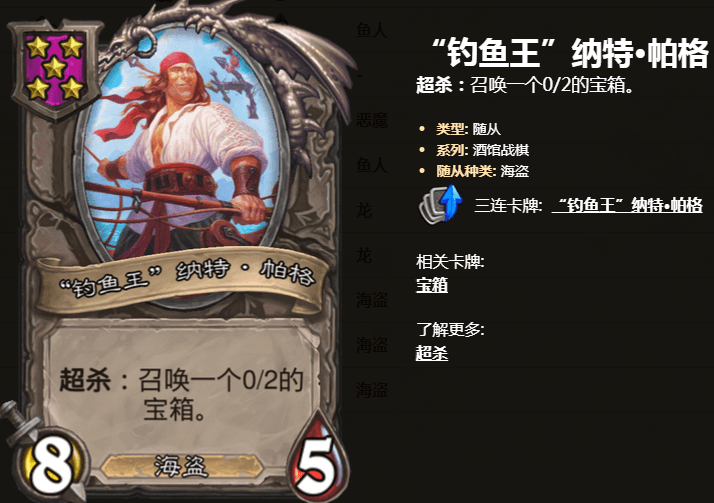 王者战力上限了再打还会加吗 a596b2b58c7a45e6b9855b8e3ddfd577.png