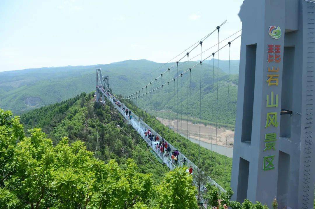 琵岩山风景区