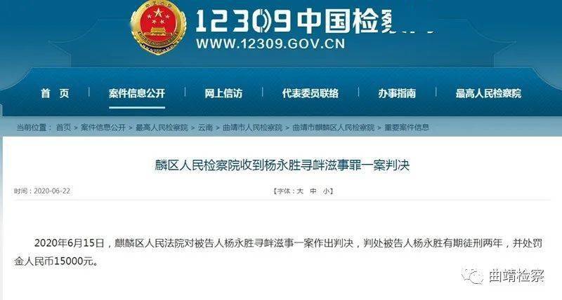 2020年麒麟区gdp_曲靖市麒麟区地图