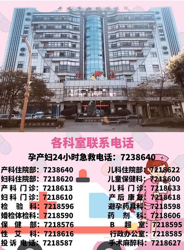 7月4日—昆明安琪儿妇产医院生殖医学科创始人倪仁敏莅临我院进行坐诊