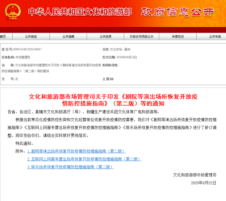 ktv曲谱查吧网_ktv喝酒图片