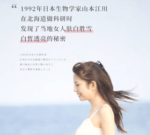 怎么变白最快女生 d0ae472d14af4f4d8888d0f8dfeba918.png