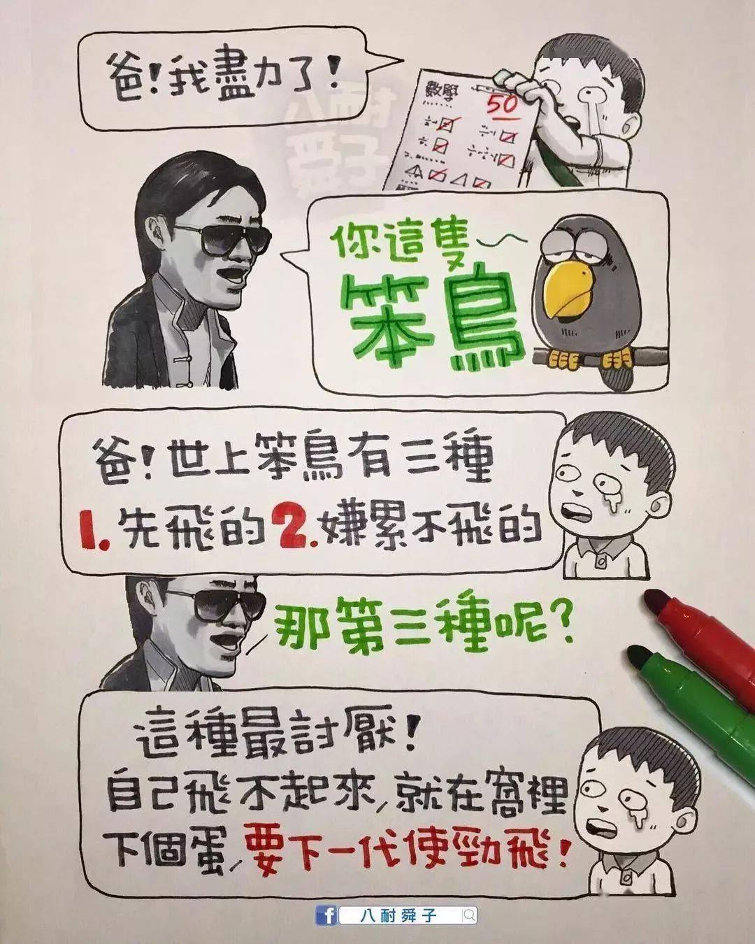 漫入人口数_人口普查