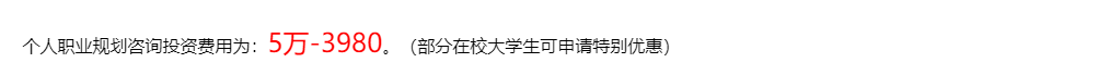 一个资深HRD给你提个醒：在职场，这件事越早做越好