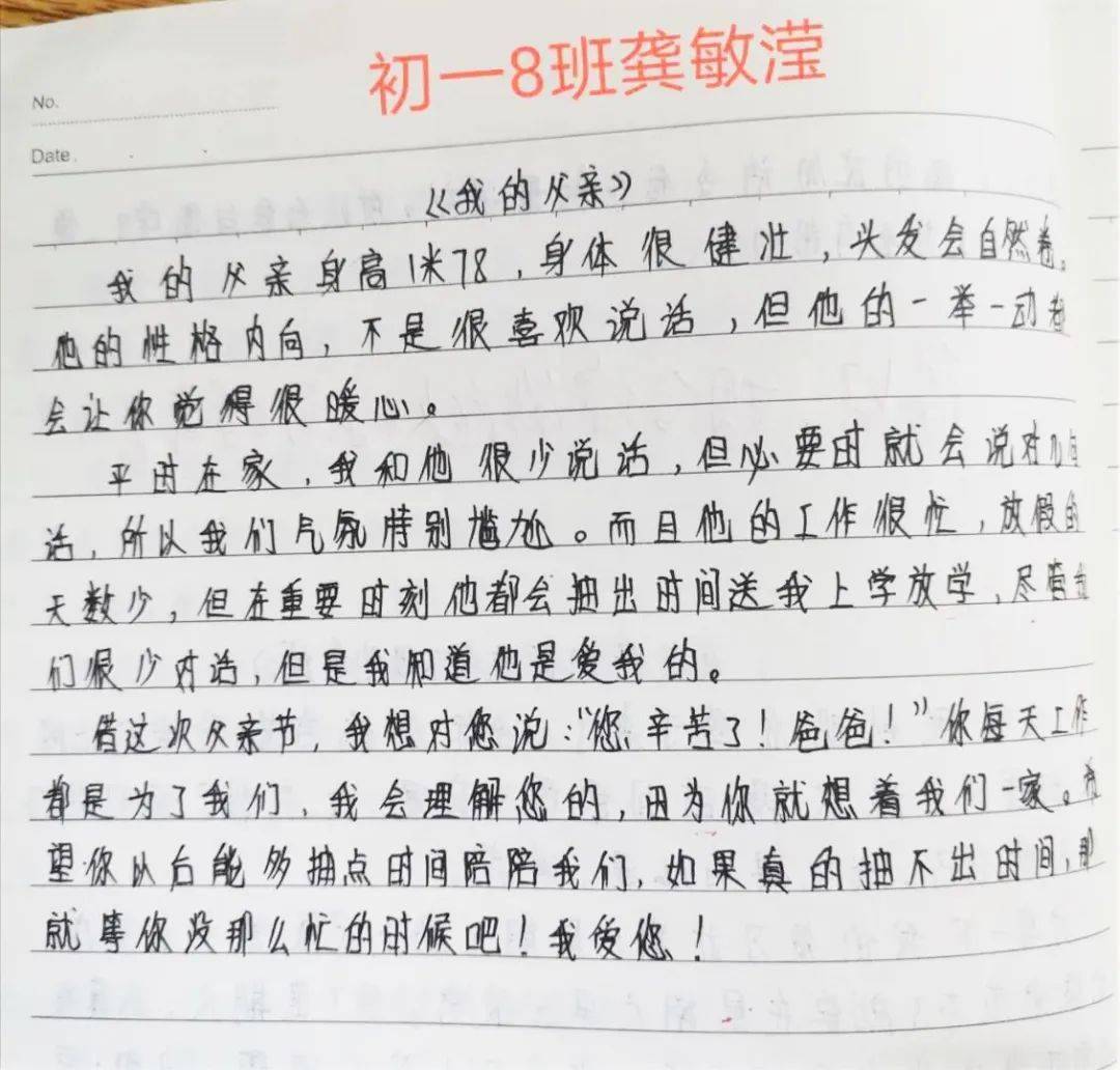 简谱父亲节_父亲节快乐图片(3)