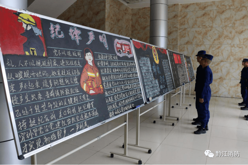 青春激扬||黔江区消防救援支队新入职政府专职消防员集训纪实
