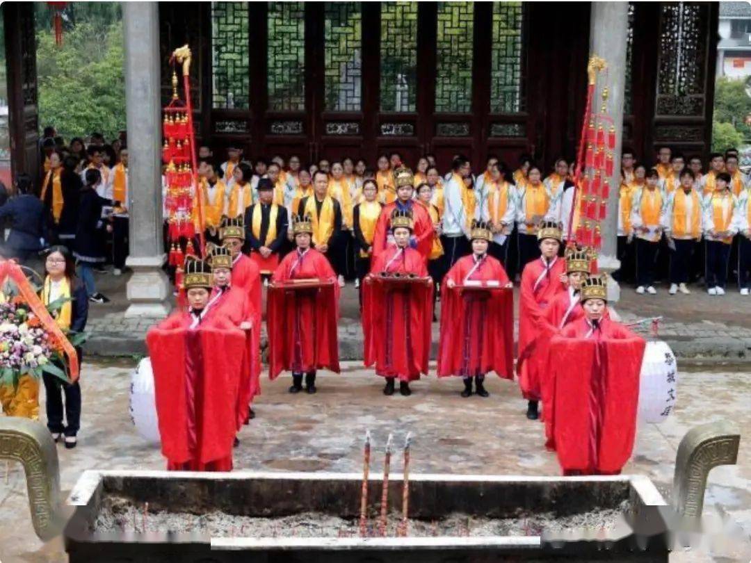 2020年6月27日直播恭城文庙祭孔祈福大典,为天下高考学子祈福
