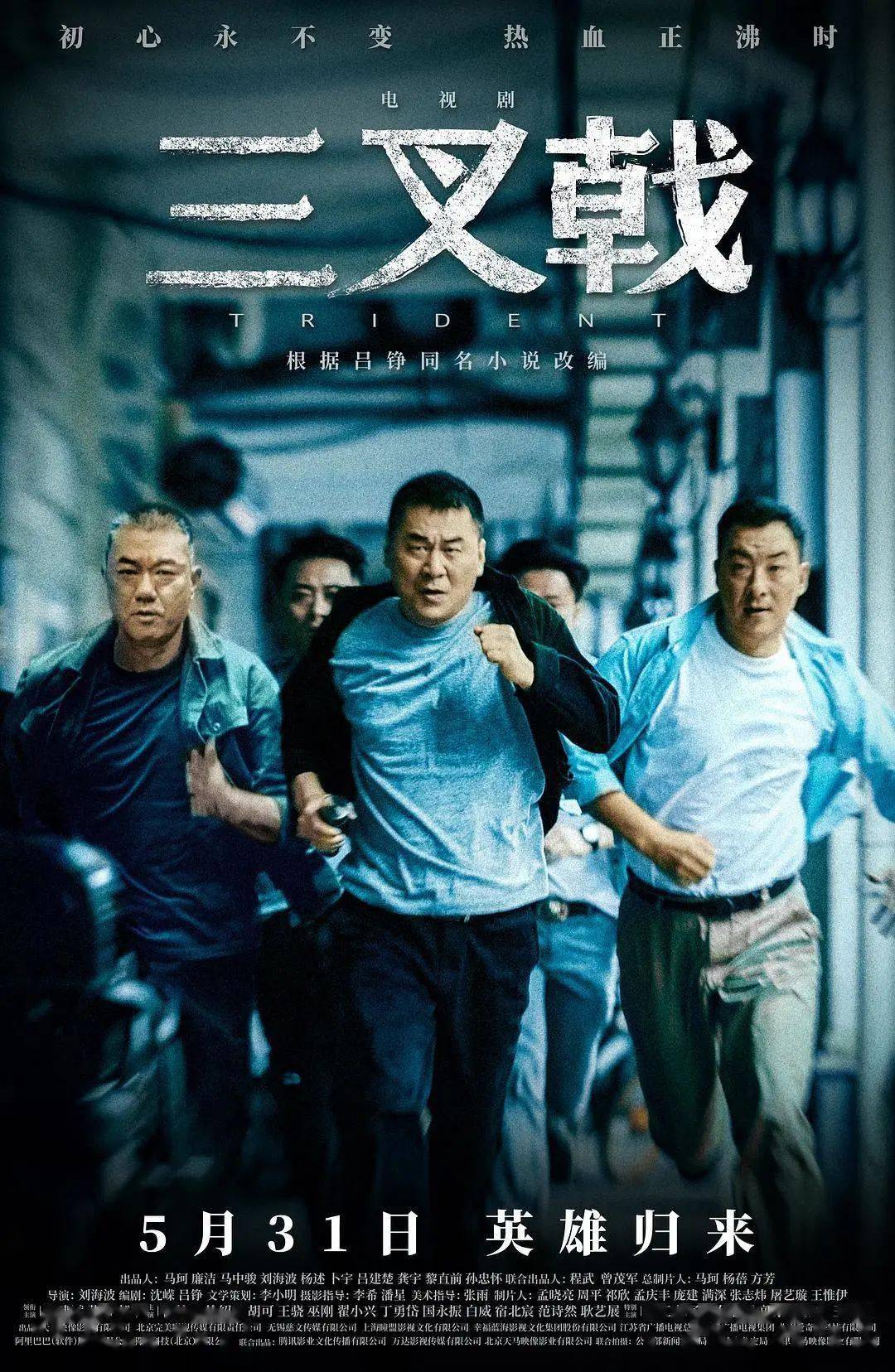 最近爆火的爱情剧 16612cae8fc6429aa3b45f0d312cbde3.jpeg