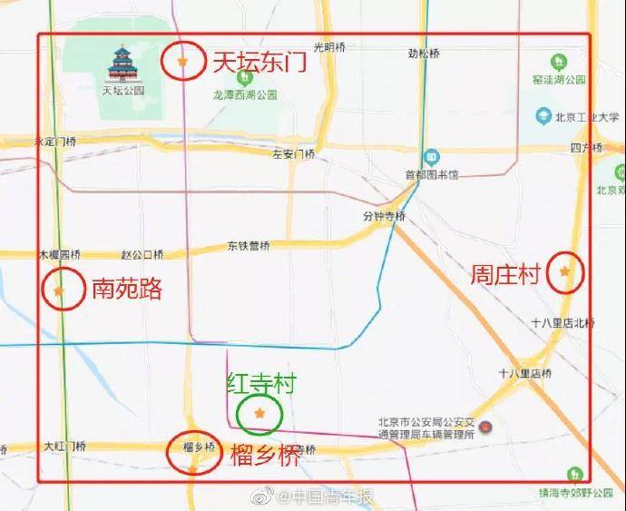 上万网友心疼!北京确诊外卖小哥却担心……插图 上万网友心疼!北京确诊外卖小哥却担心……