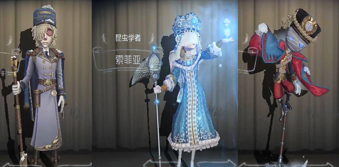 第五人格:精华3完美登场,"索菲亚"全在细节,爱哭鬼最受欢迎