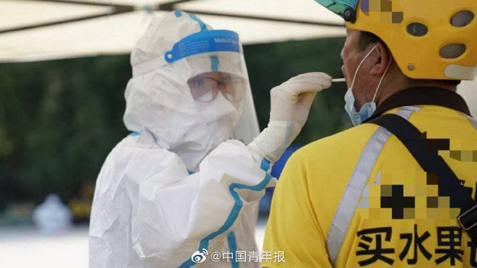 上万网友心疼!北京确诊外卖小哥却担心……插图(4) 上万网友心疼!北京确诊外卖小哥却担心……