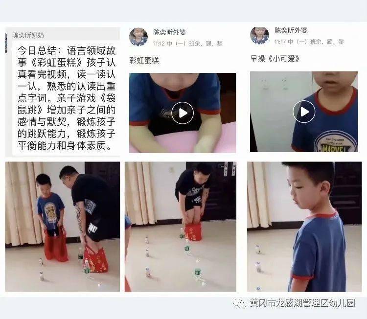 快跟随镜头一起看看孩子们精彩的活动吧!