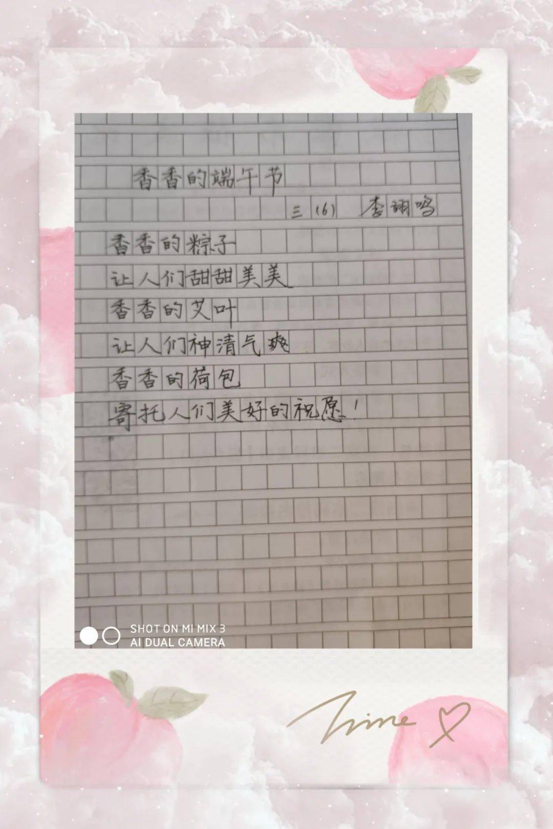 香包简谱_庆阳香包(2)