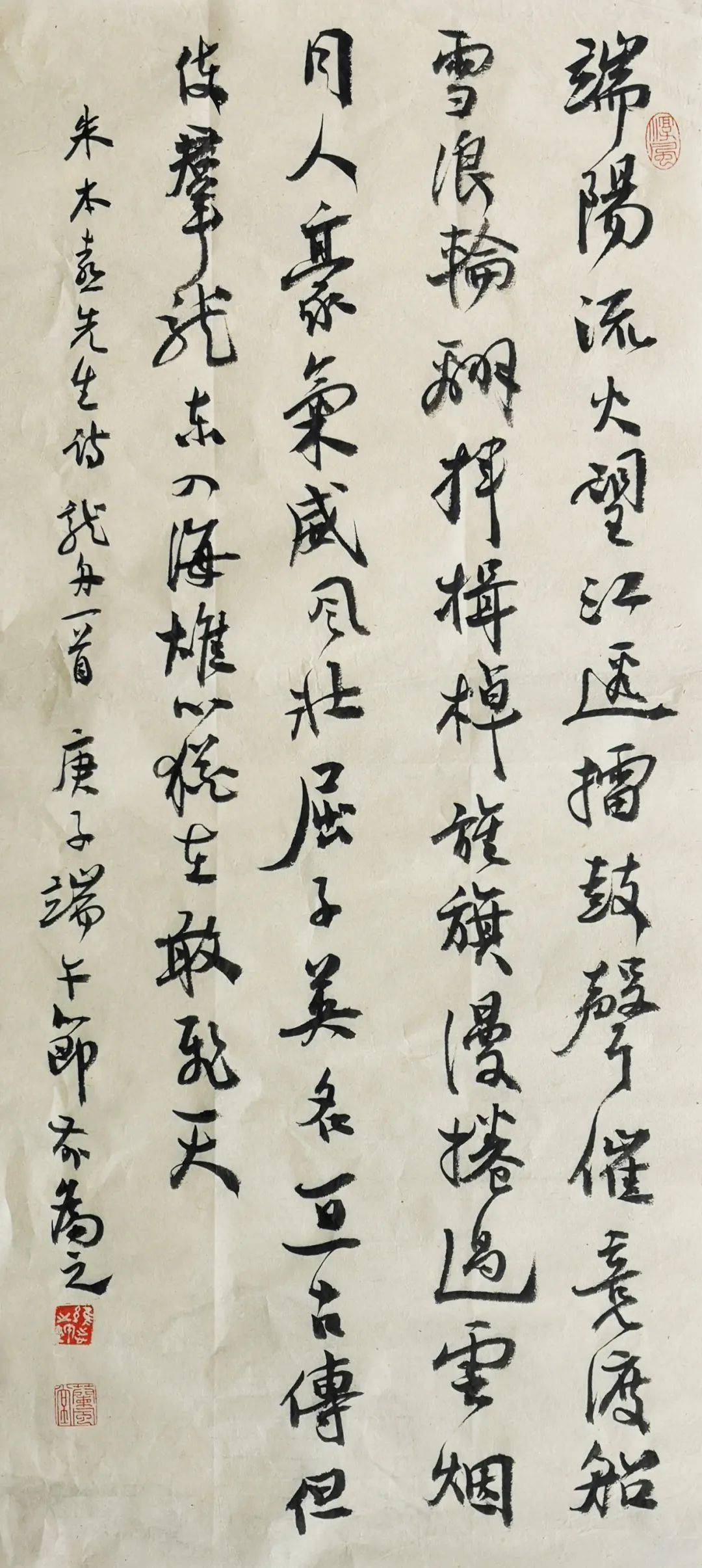 王维志司书景邹和智林志红潘辉林臧远清周国王东辉孙显荣于吉太孙仁