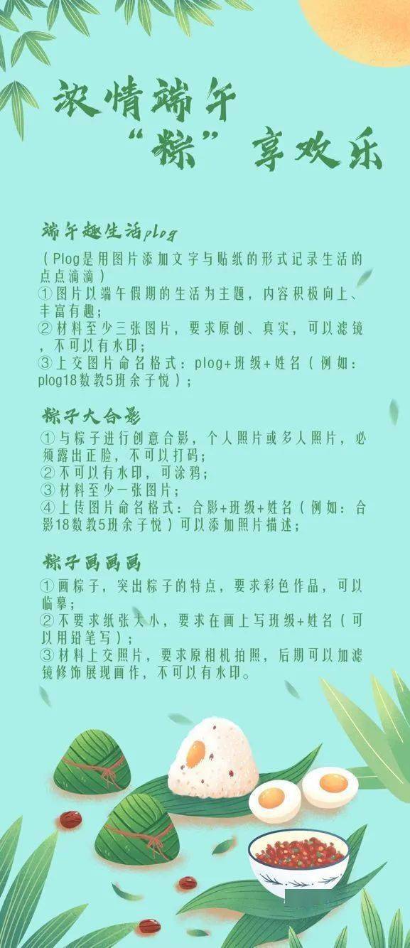 简谱万水千山总是情_万水千山总是爱简谱(2)