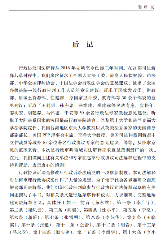 b37c4f2972ca46edb34dac04cc68fee9.png
