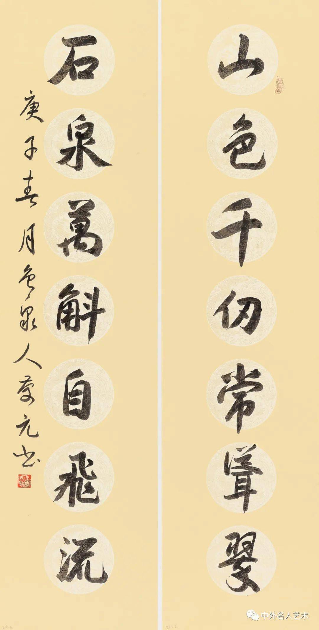 什么万斛成语_兰斛藏香什么意思(3)