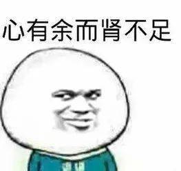 为什么有些人可以一直吃这么多 cc5200e404ed4e09a24bb421f9ed14d1.jpeg